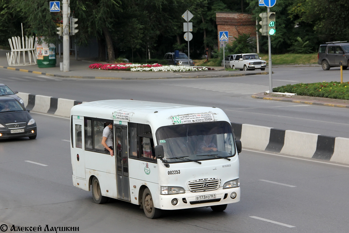 Ростовская область, Hyundai County SWB C08 (ТагАЗ) № 002253