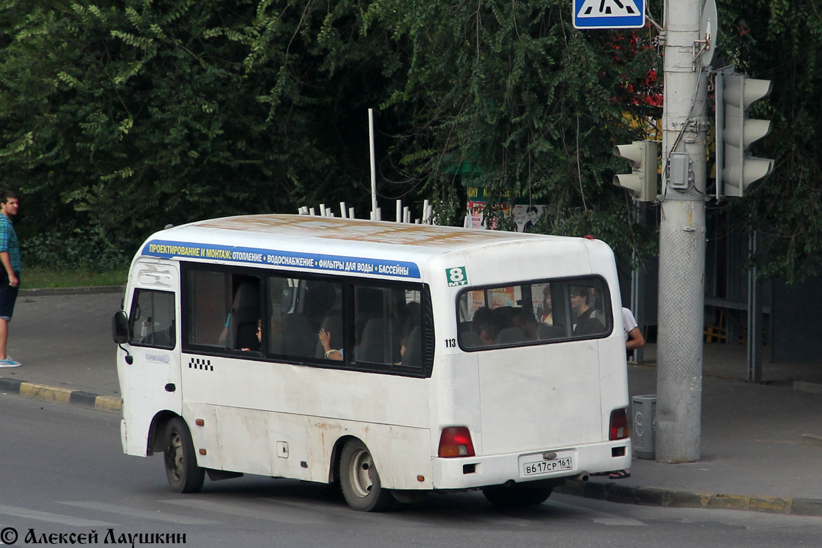 Ростовская область, Hyundai County SWB C08 (РЗГА) № 113