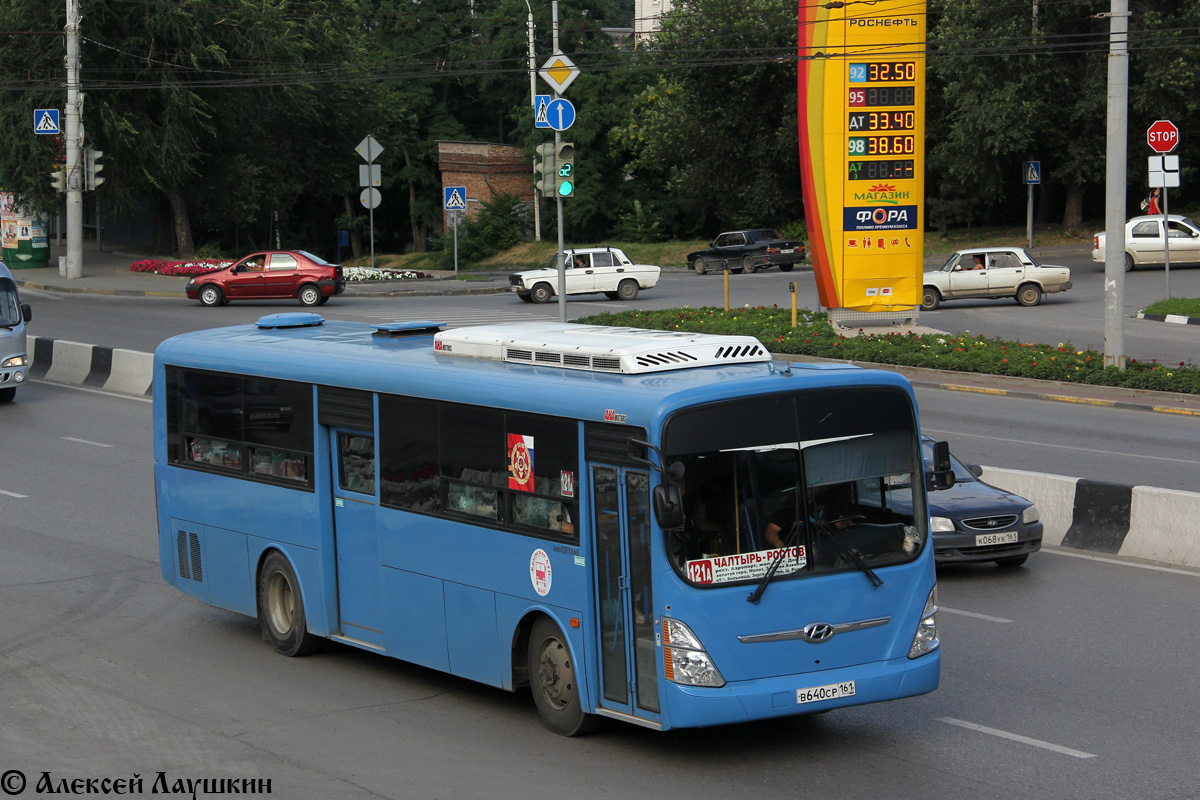 Ростовская область, Hyundai New Super AeroCity 1F/L № В 640 СР 161