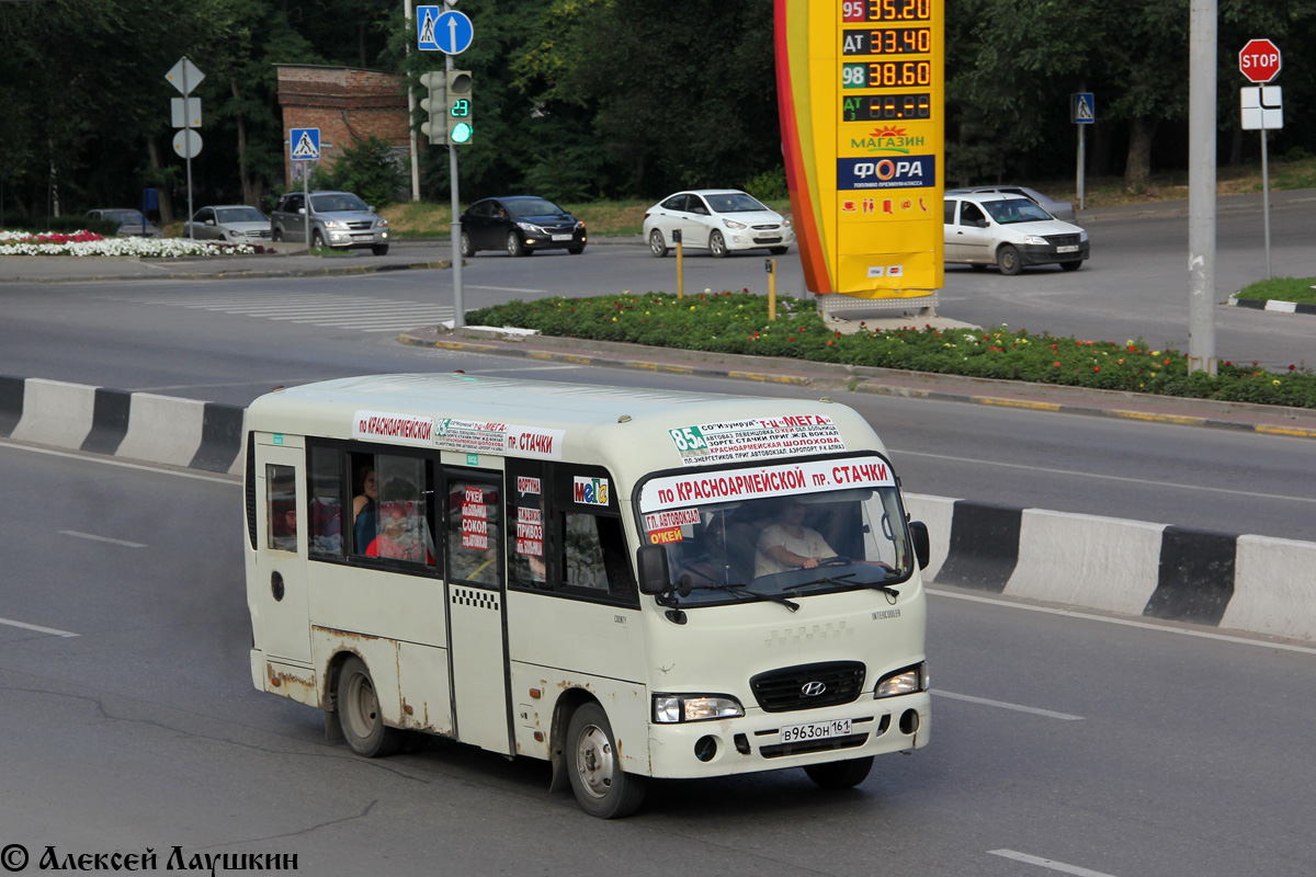 Ростовская область, Hyundai County SWB C08 (РЗГА) № В 963 ОН 161