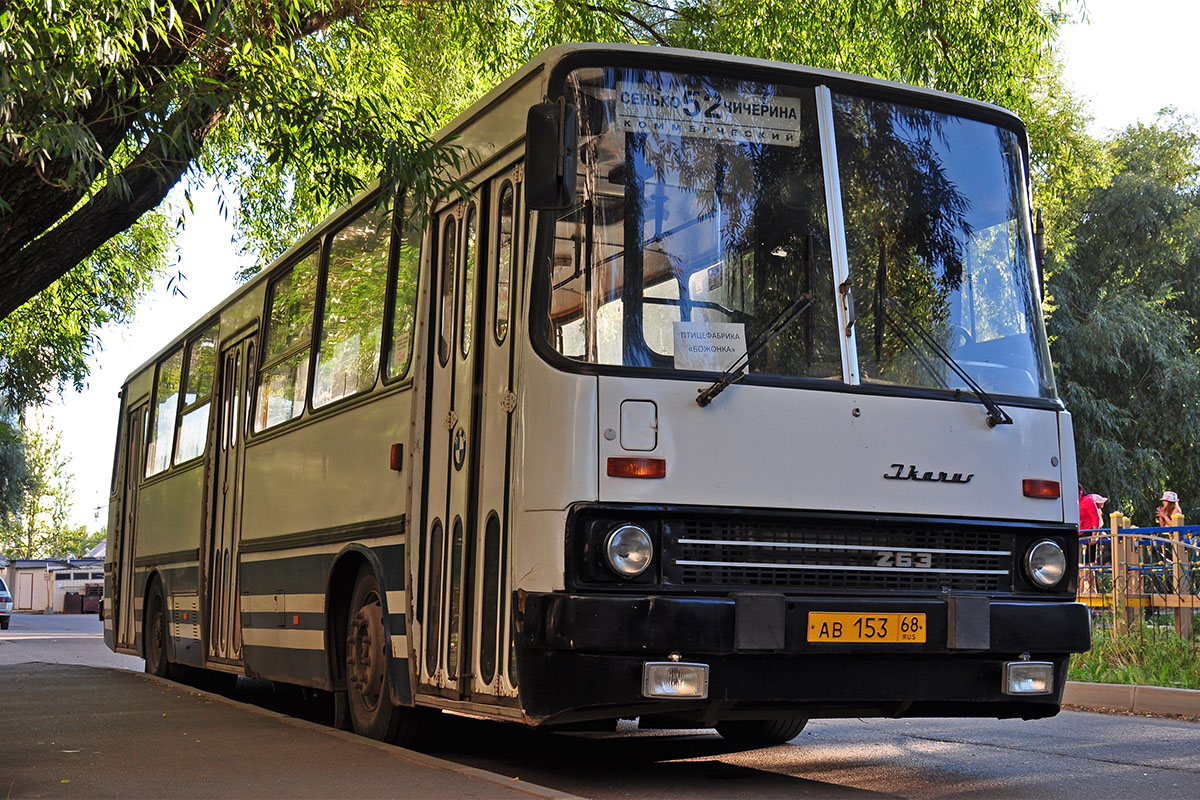 Новгородская область, Ikarus 263.01 № АВ 153 68