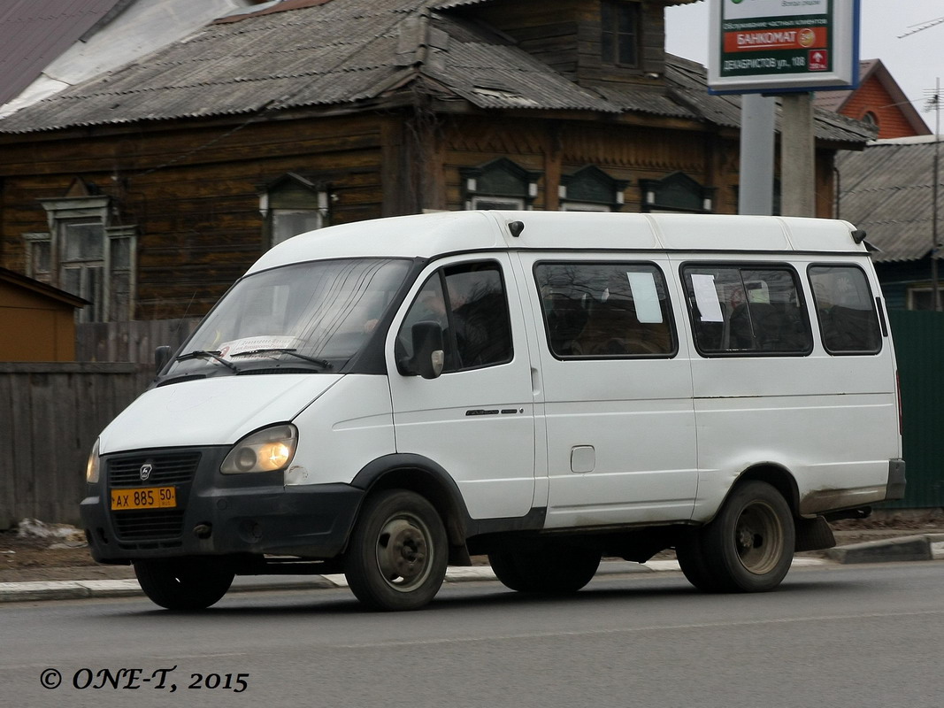 Московская область, ГАЗ-322132 (XTH, X96) № АХ 885 50