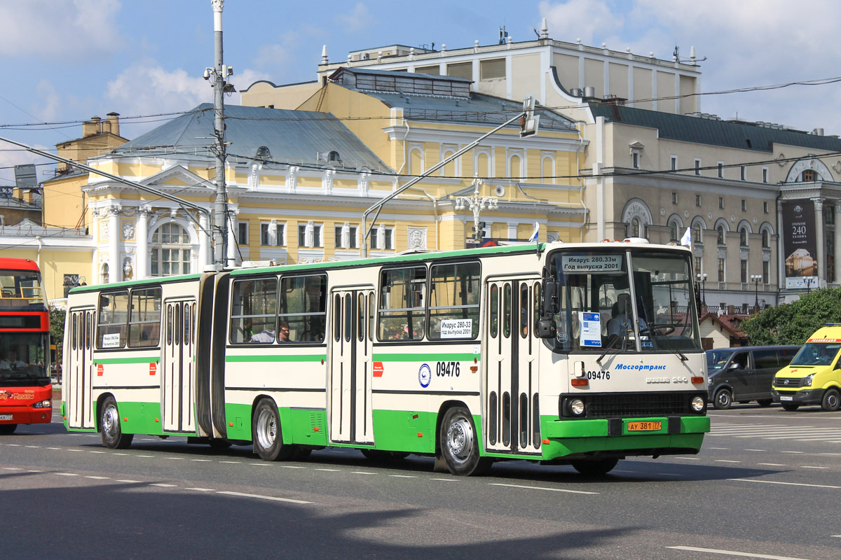 Москва, Ikarus 280.33M № 09476