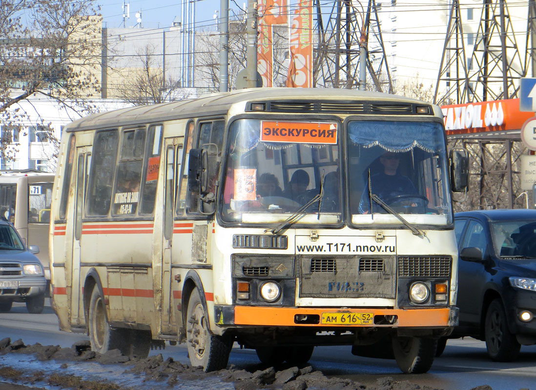 Нижегородская область, ПАЗ-4234 № АМ 616 52