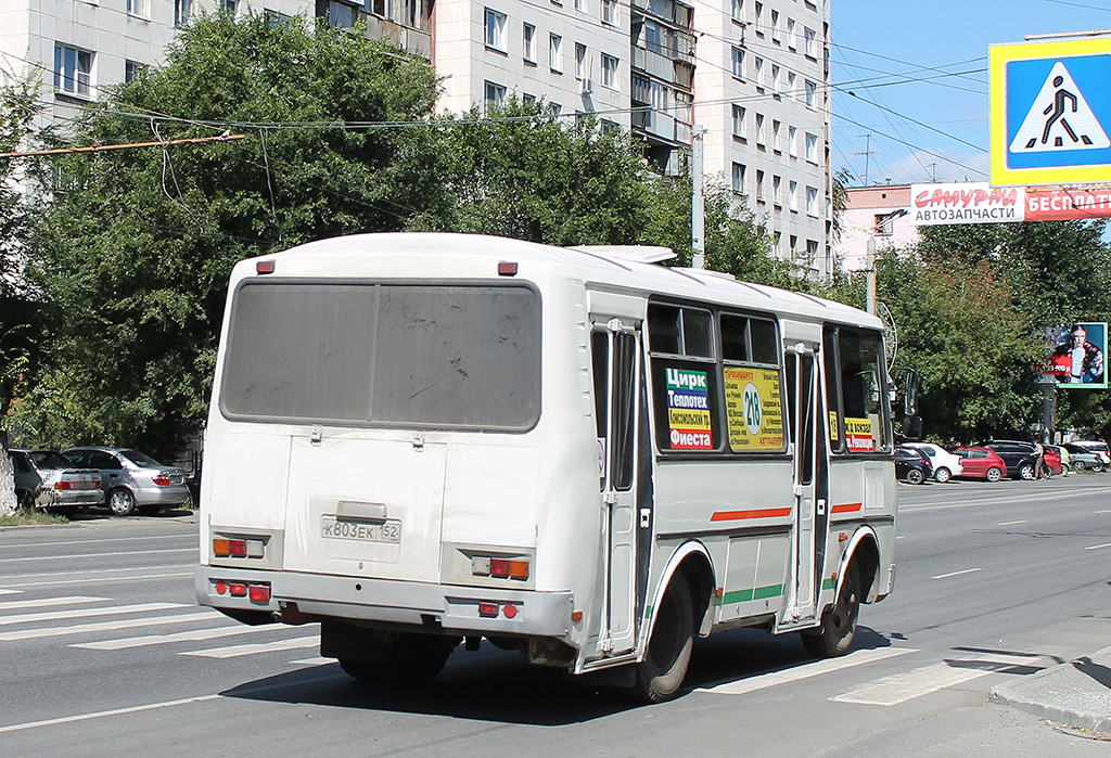 Челябинская область, ПАЗ-32054 № К 803 ЕК 152