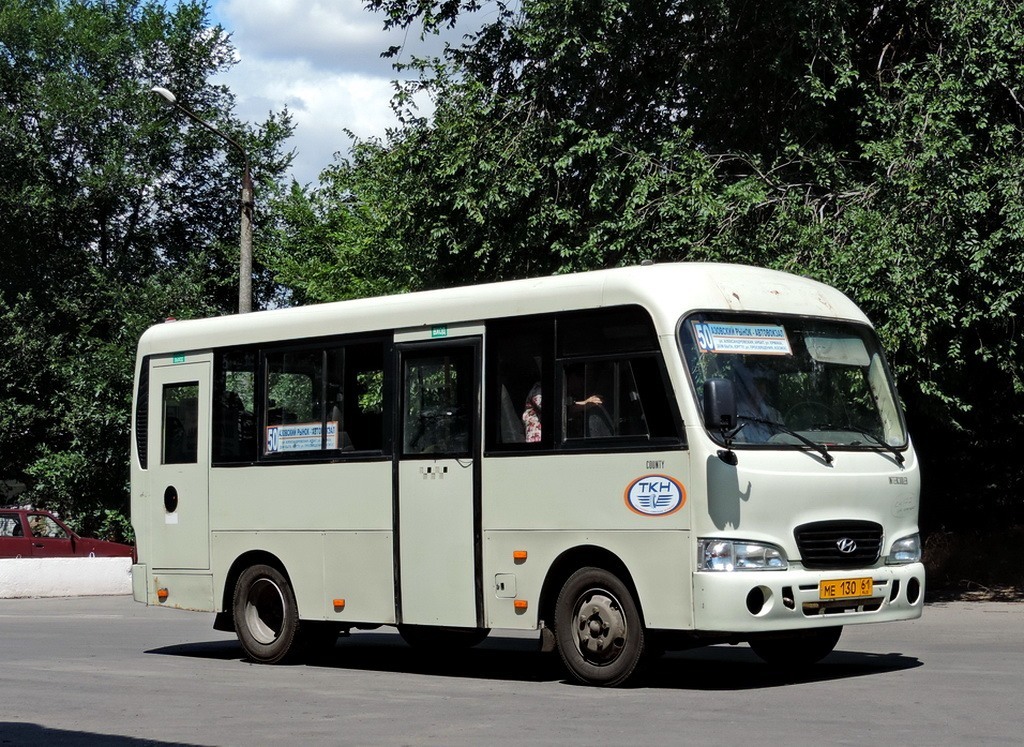 Ростовская область, Hyundai County SWB C08 (РЗГА) № 213