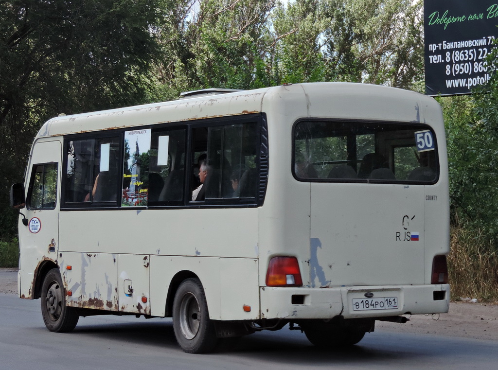 Ростовська область, Hyundai County SWB C08 (РЗГА) № В 184 РО 161