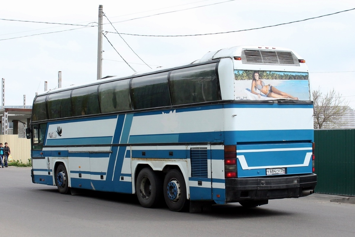 Ставропольский край, Neoplan N116/3H Cityliner № 41