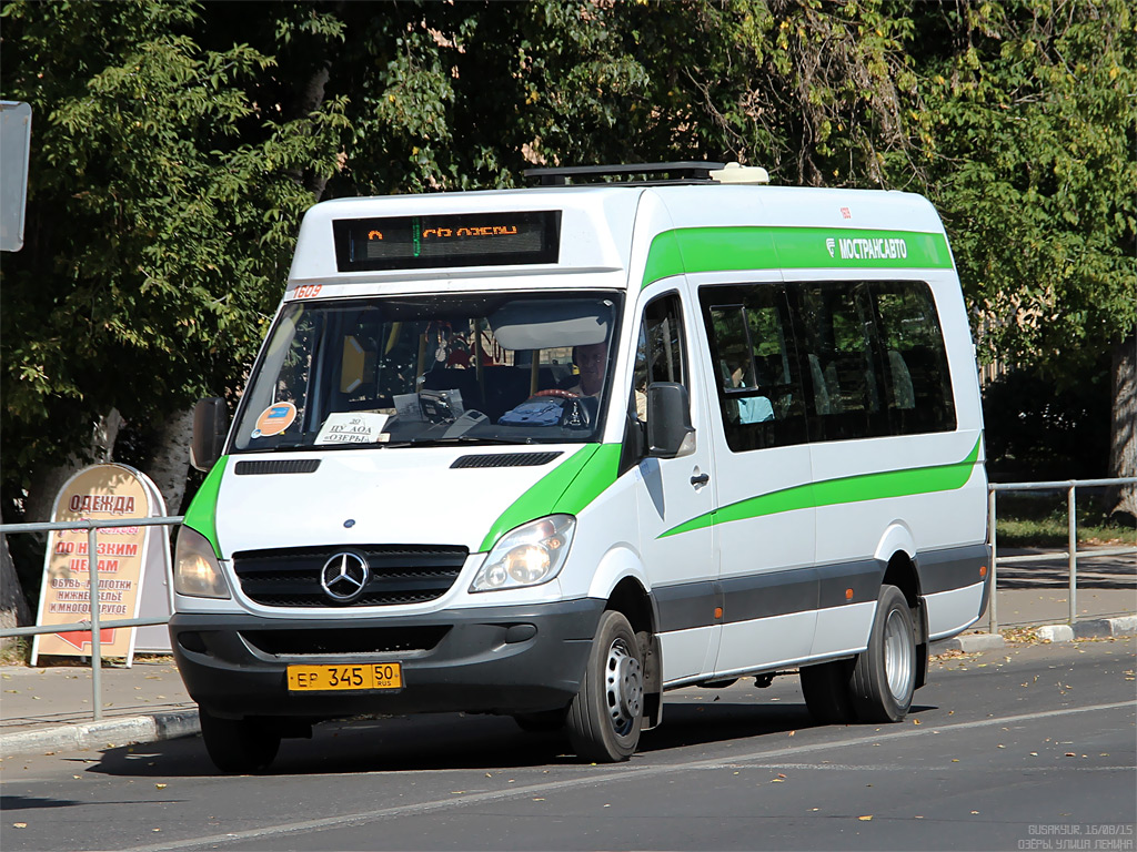 Московская область, Луидор-22340C (MB Sprinter 515CDI) № 1609