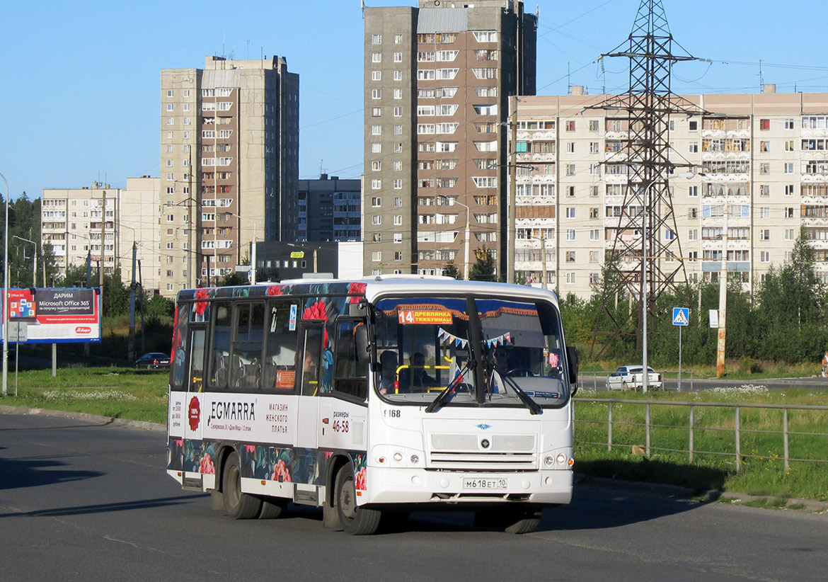 Карелия, ПАЗ-320402-05 № 9168