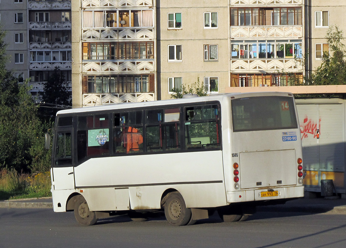 Карелия, Otoyol M29 City II № 1565