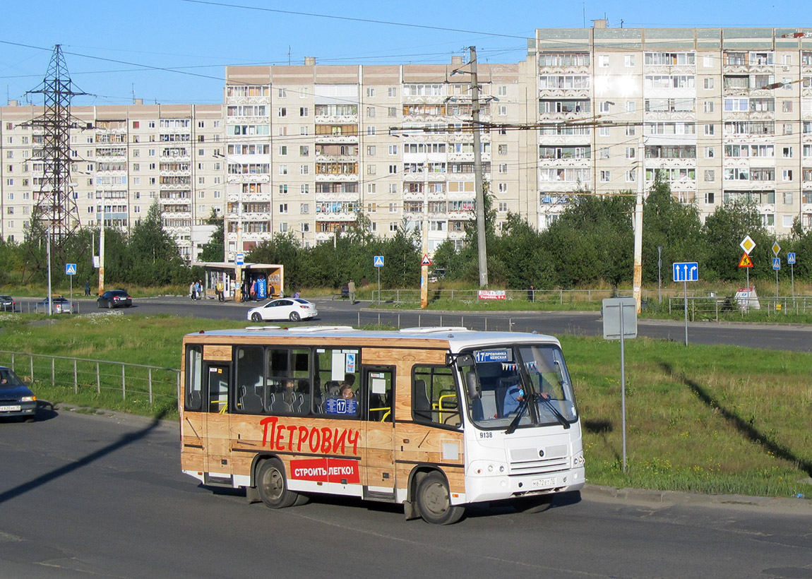 Карелия, ПАЗ-320402-05 № 9138