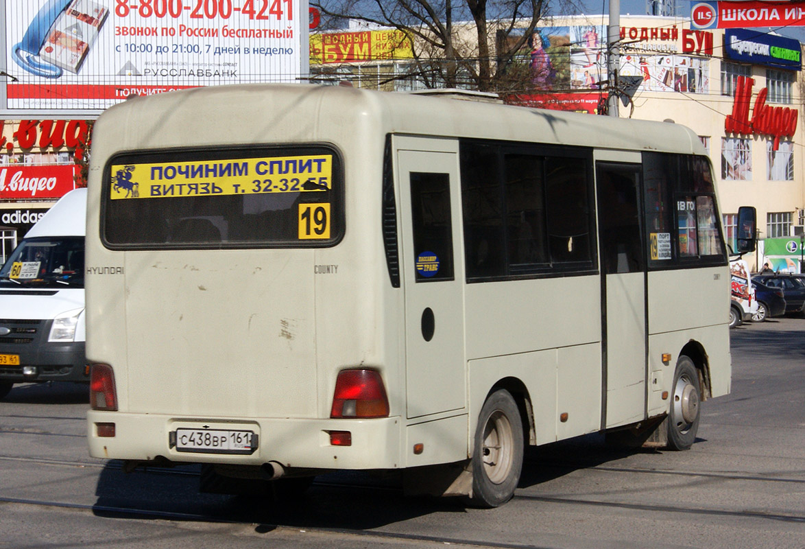 Ростовская область, Hyundai County SWB C08 (РЗГА) № С 438 ВР 161