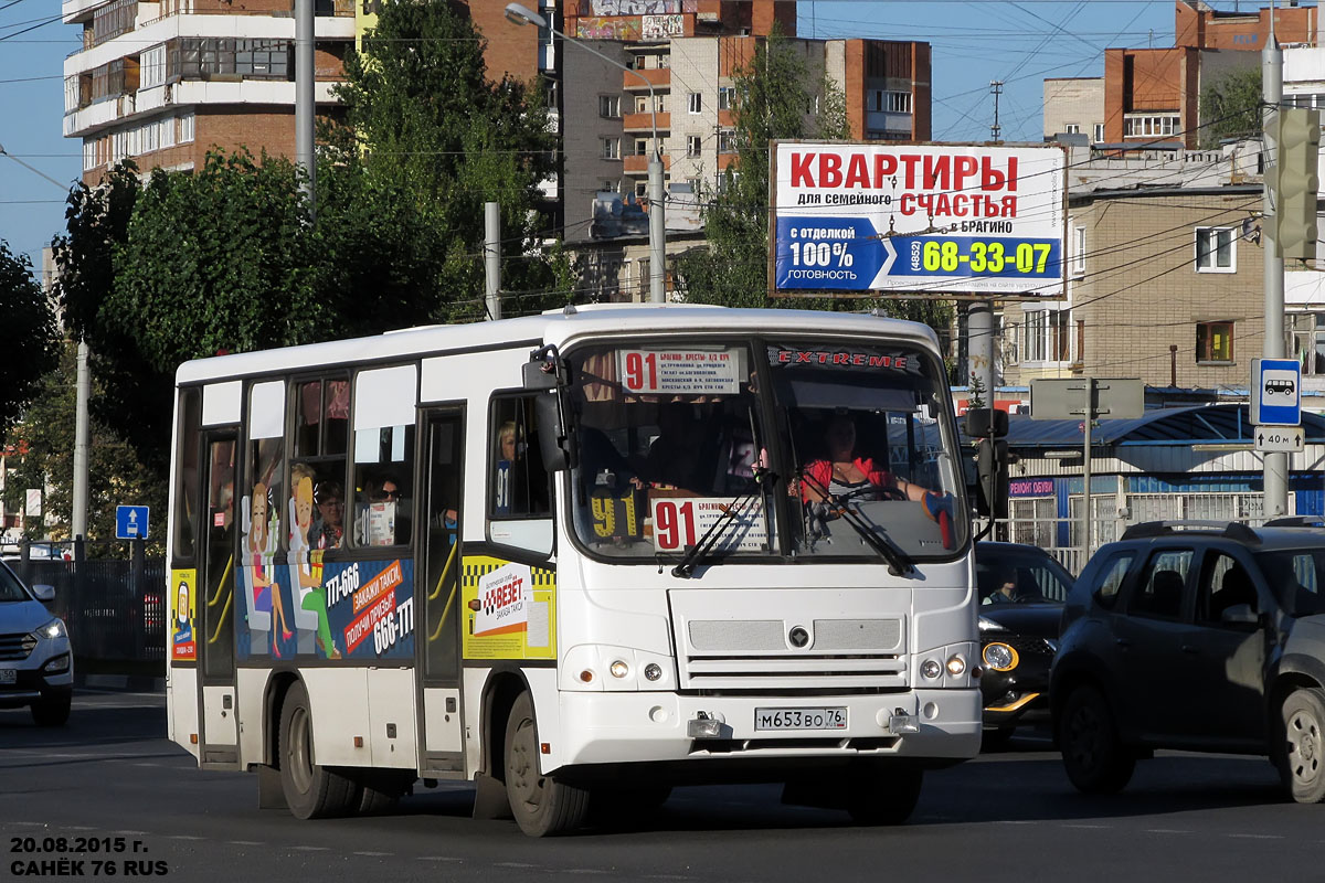 Ярославская область, ПАЗ-320402-05 № М 653 ВО 76