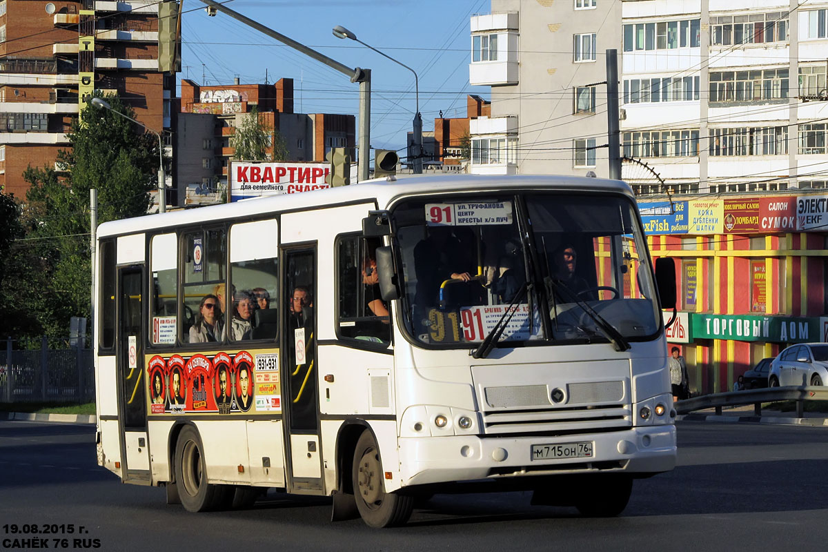 Ярославская область, ПАЗ-320402-05 № М 715 ОН 76