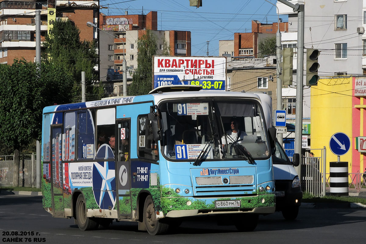 Ярославская область, ПАЗ-320402-03 № О 860 РМ 76