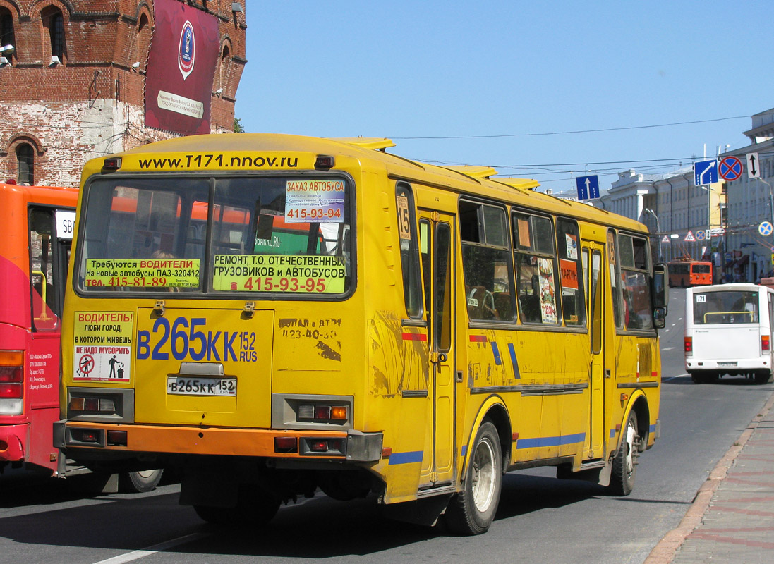 Нижегородская область, ПАЗ-4234 № В 265 КК 152