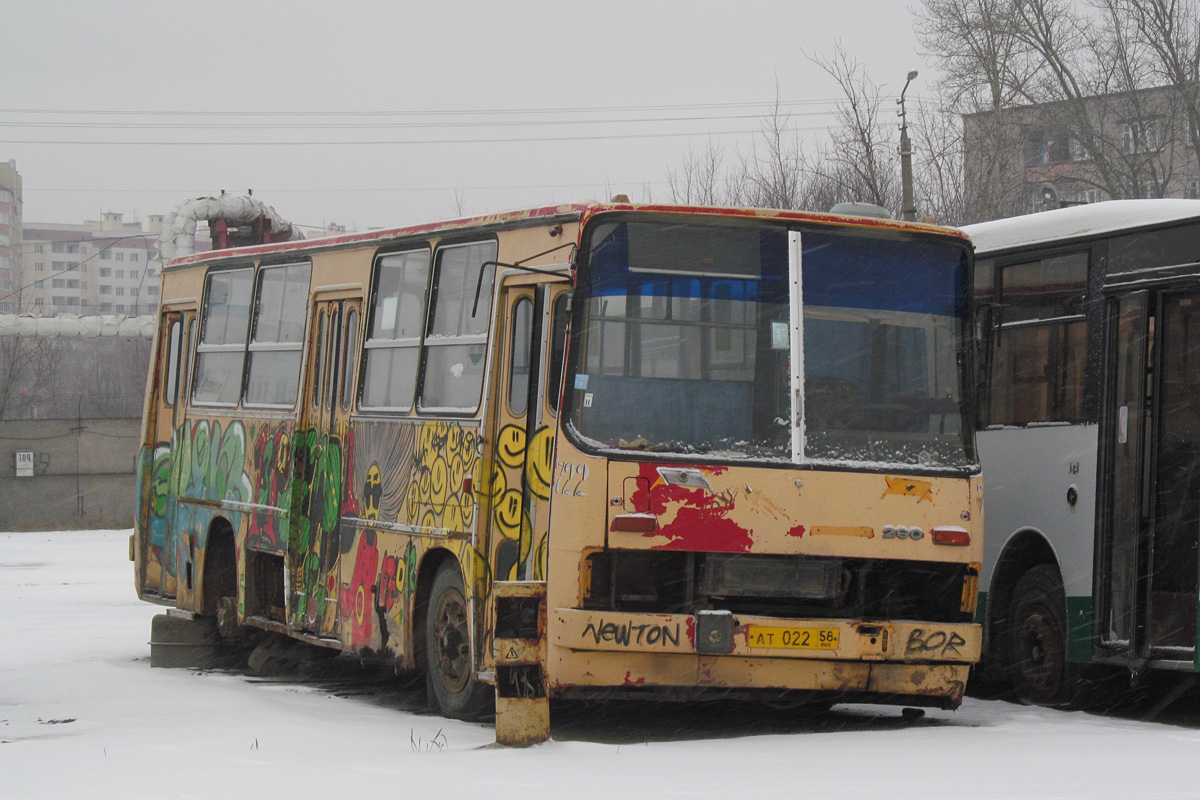 Пензенская область, Ikarus 260.50 № 722