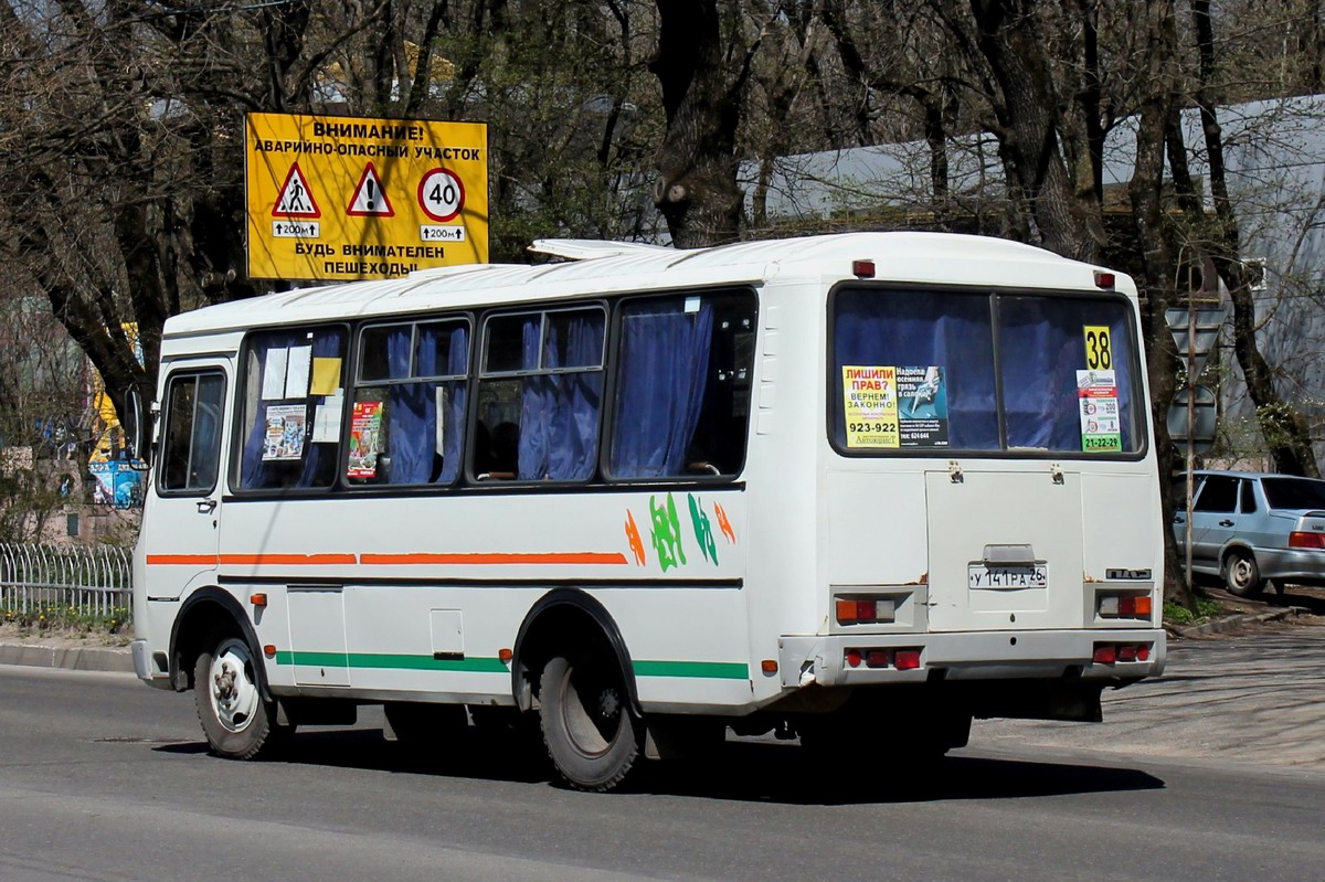 Ставропольский край, ПАЗ-32054 № У 141 РА 26