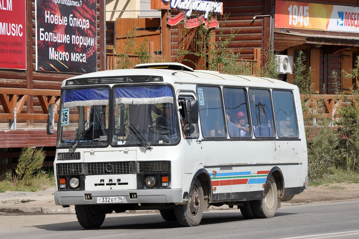 Саха (Якутия), ПАЗ-32054-60 № Х 332 ЕТ 14