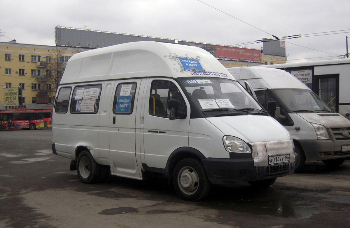 Obwód swierdłowski, Luidor-225000 (GAZ-322133) Nr 35072