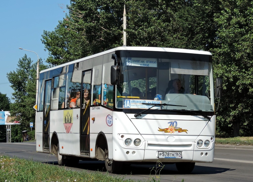 Ростовская область, Hyundai County Kuzbas HDU2 № 107