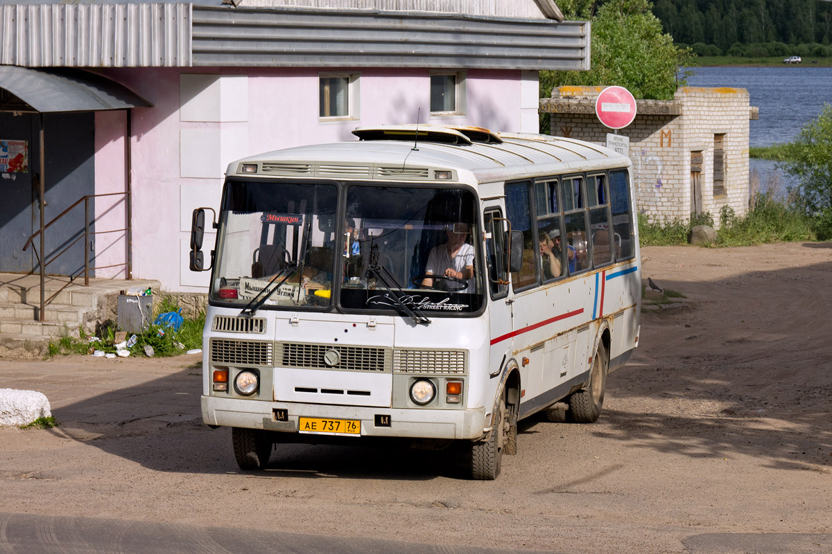 Ярославская область, ПАЗ-4234 № 381