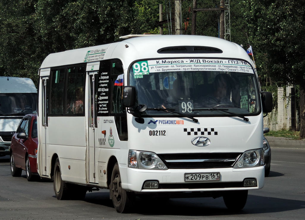 Ростовская область, Hyundai County Kuzbass № 002112