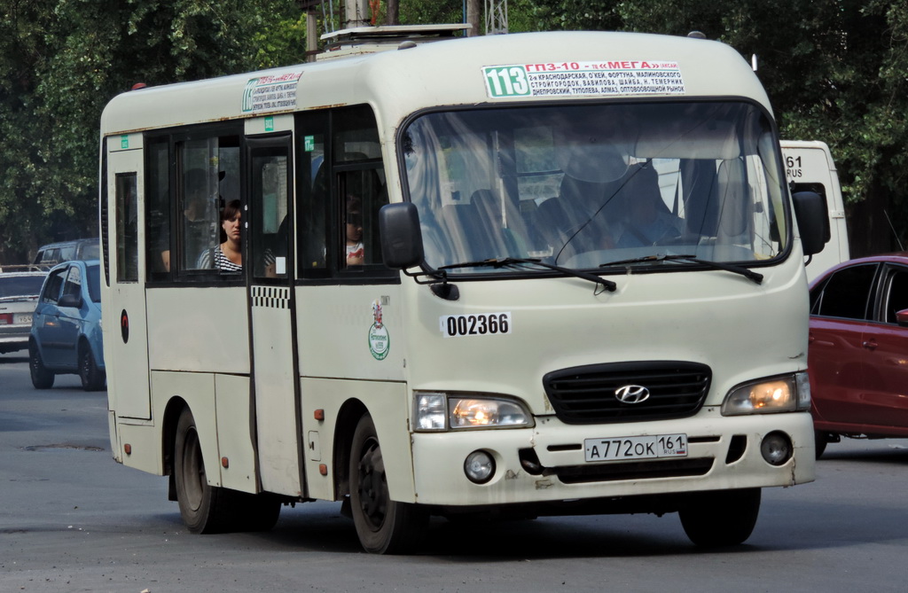 Ростовская область, Hyundai County SWB C08 (РЗГА) № 002366