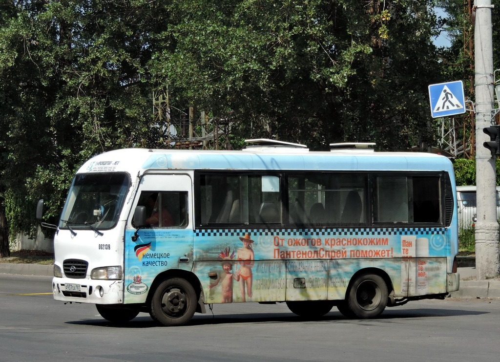 Ростовская область, Hyundai County SWB C08 (РЗГА) № 002139