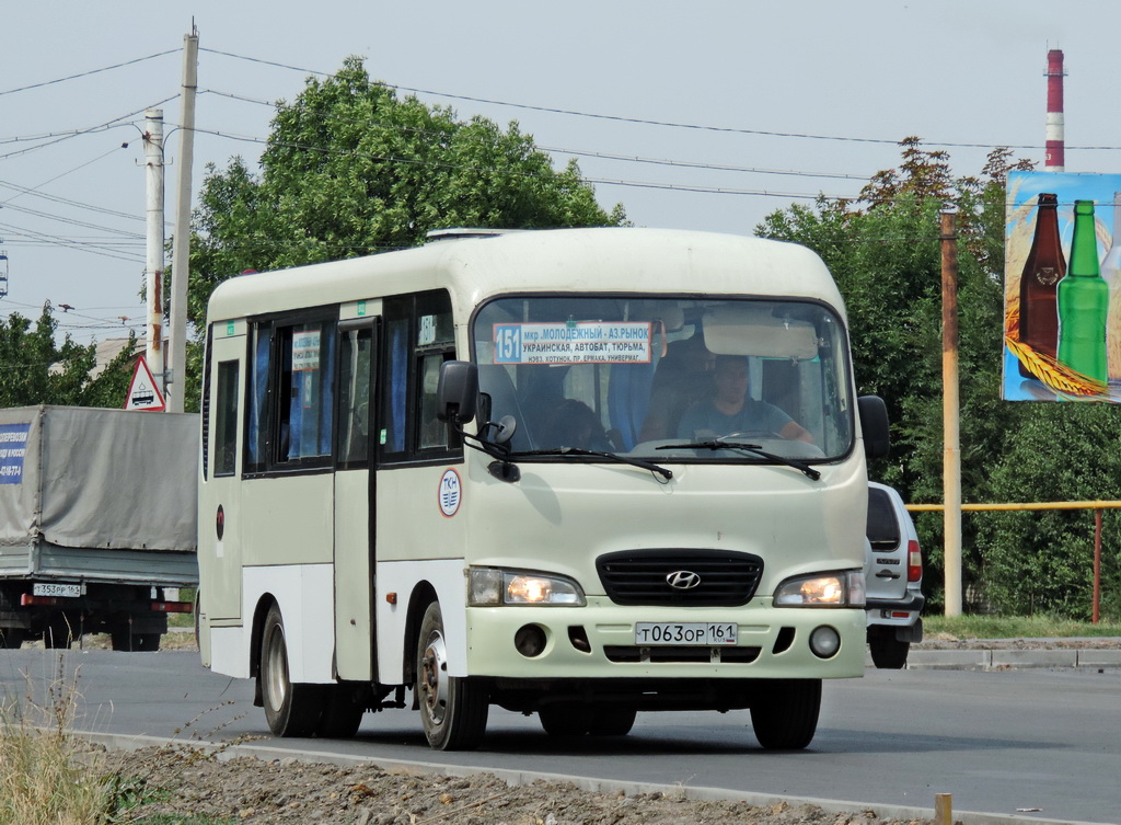 Ростовская область, Hyundai County SWB C08 (РЗГА) № Т 063 ОР 161