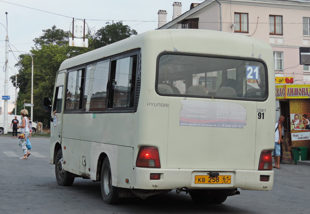 Ростовская область, Hyundai County SWB C08 (РЗГА) № КВ 258 61