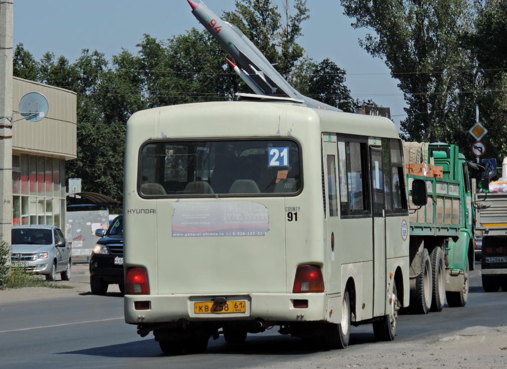 Ростовская область, Hyundai County SWB C08 (РЗГА) № КВ 258 61