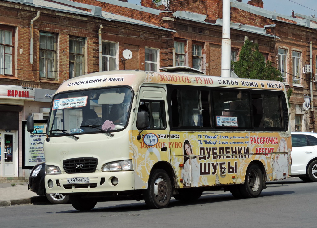 Ростовская область, Hyundai County SWB C08 (РЗГА) № О 697 МВ 161