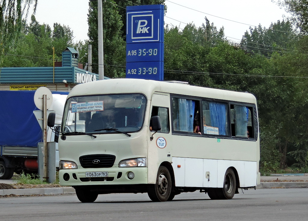 Ростовская область, Hyundai County SWB C08 (РЗГА) № Т 063 ОР 161