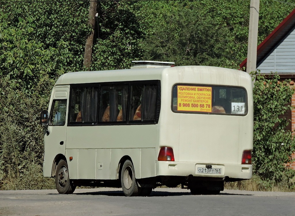 Ростовская область, Hyundai County SWB C08 (РЗГА) № О 213 РТ 161