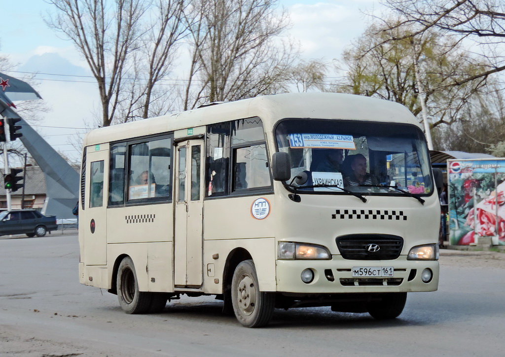 Ростовская область, Hyundai County SWB C08 (РЗГА) № М 596 СТ 161