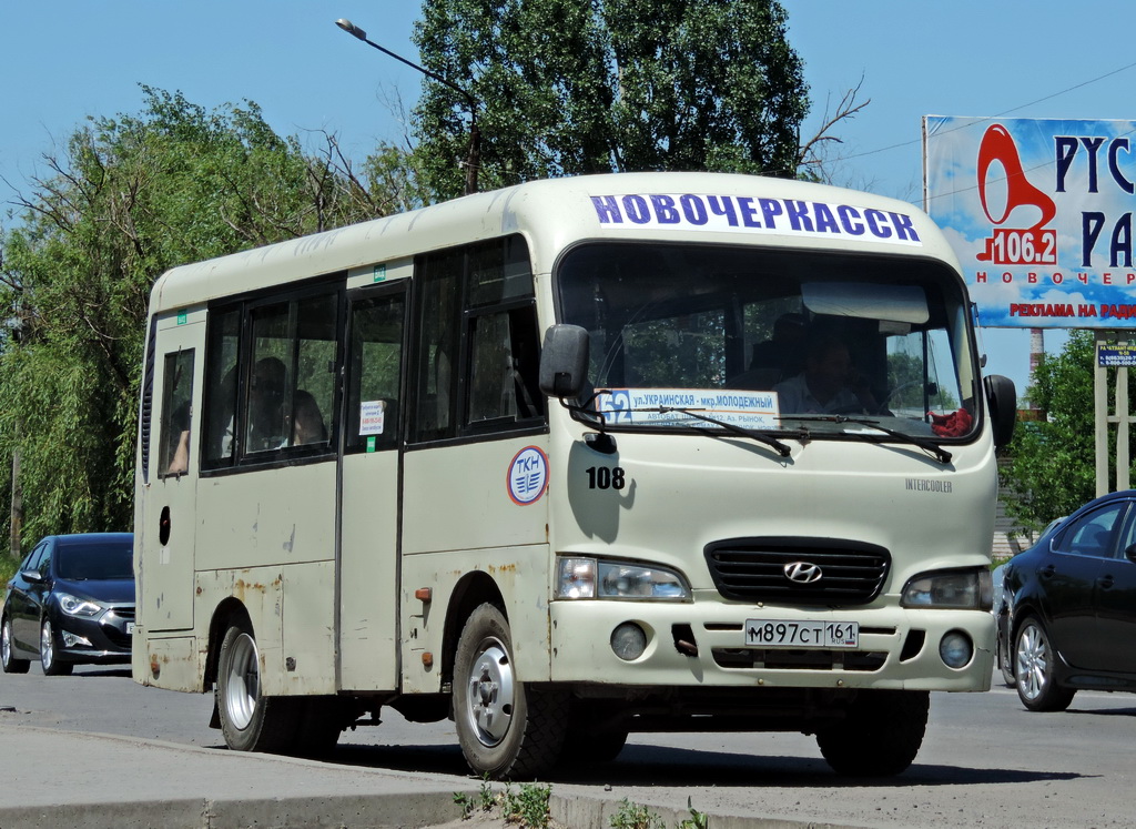 Ростовская область, Hyundai County SWB C08 (РЗГА) № М 897 СТ 161