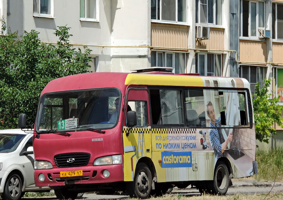 Ростовская область, Hyundai County SWB C08 (РЗГА) № 26