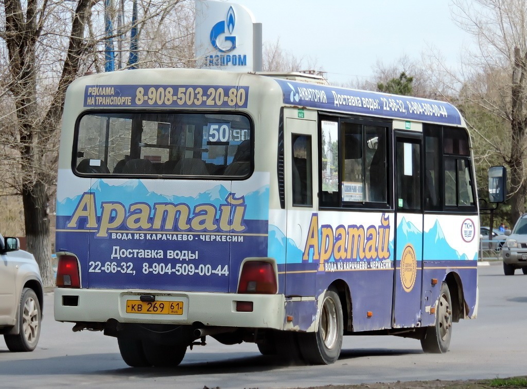 Ростовская область, Hyundai County SWB C08 (РЗГА) № КВ 269 61