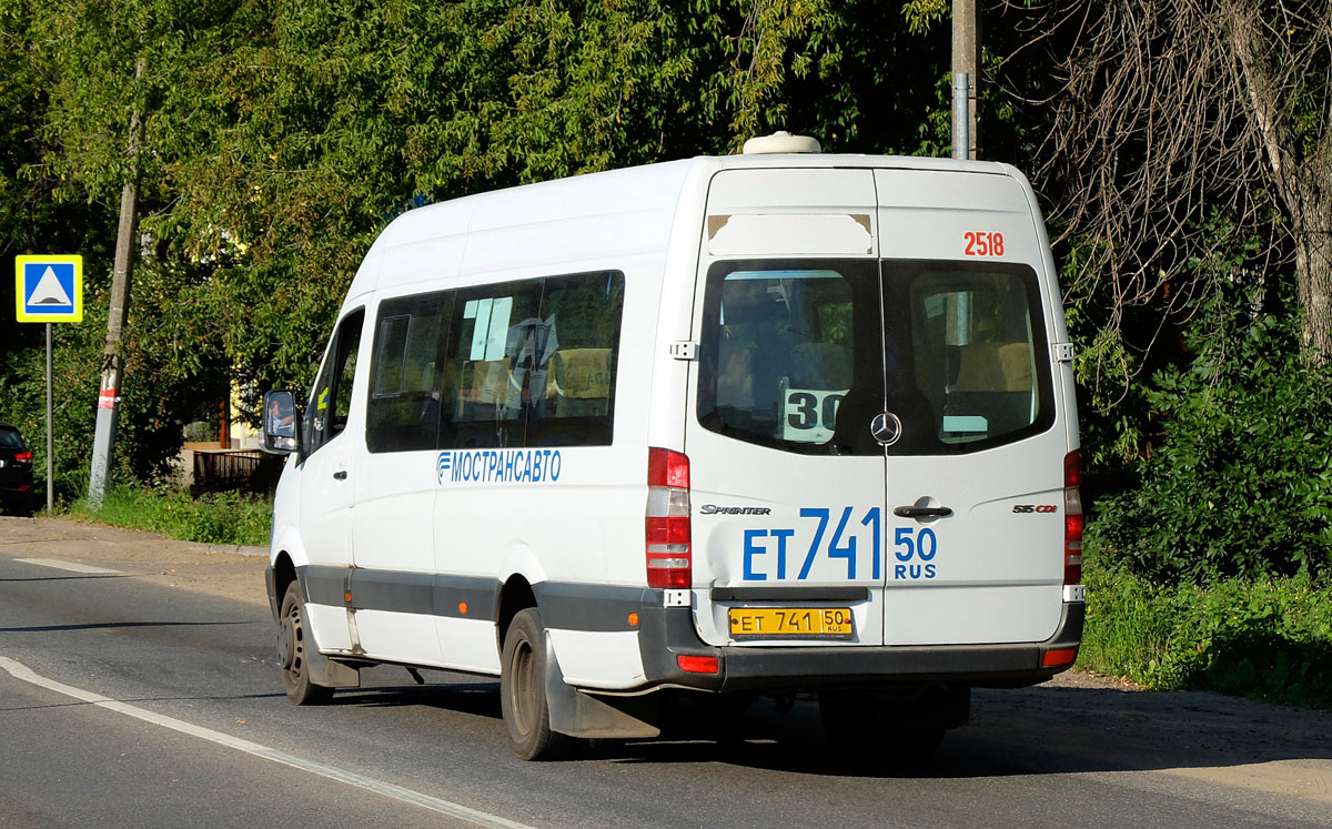 Московская область, Луидор-22340C (MB Sprinter 515CDI) № 2518