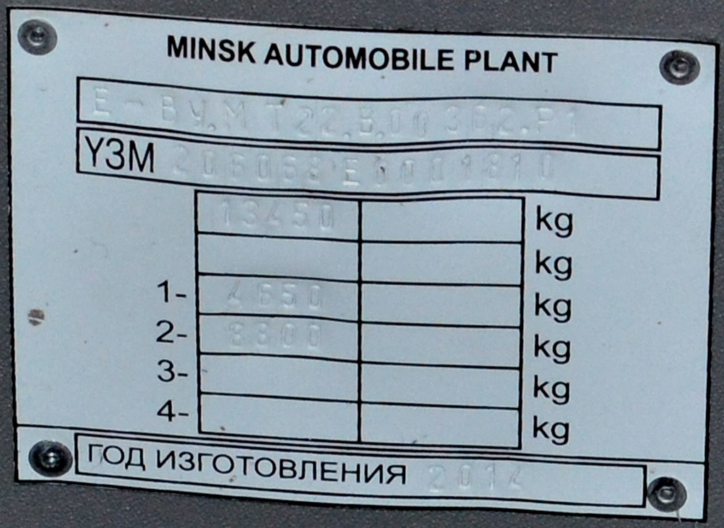 Тюменская область, МАЗ-206.068 № 621