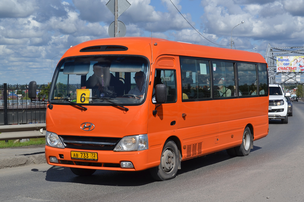 Тюменская область, Hyundai County Kuzbass № АВ 733 72