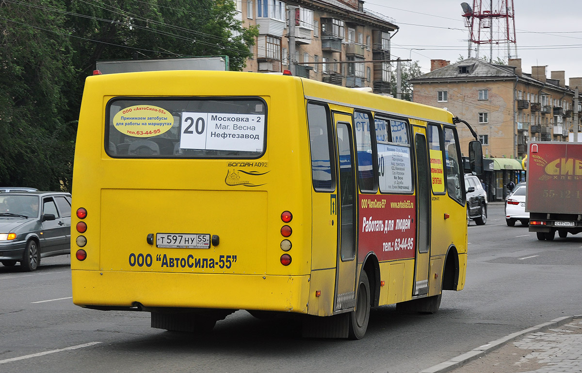 Omsk region, Bogdan A09204 č. 2020