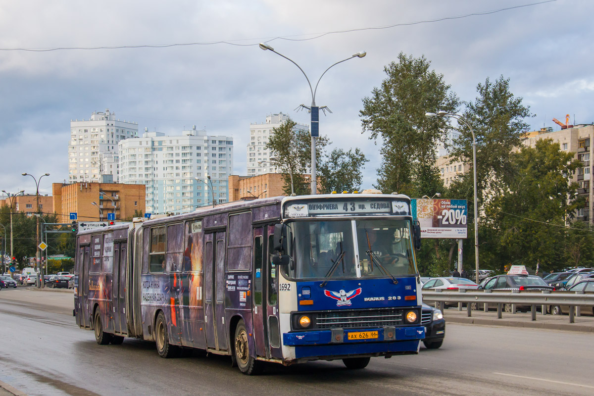 Свердловская область, Ikarus 283.10 № 1692