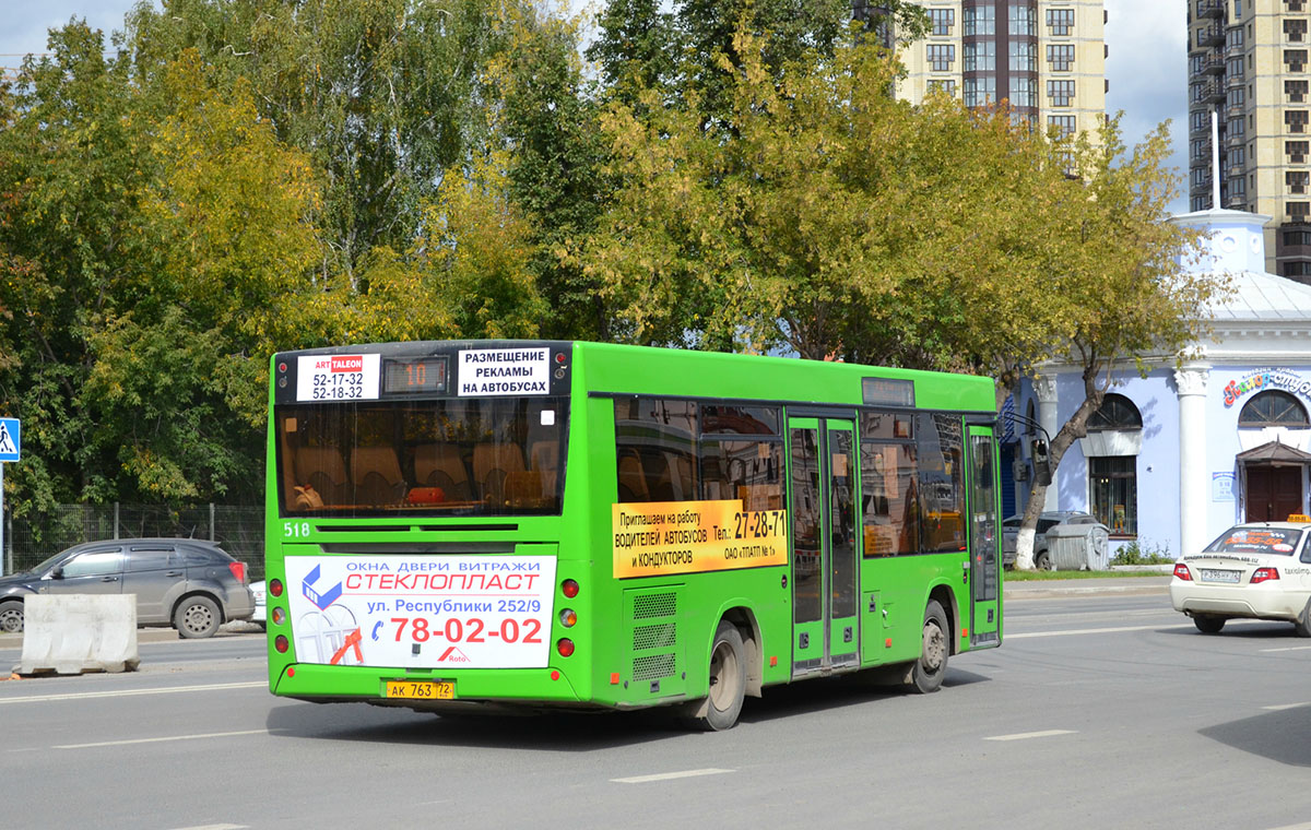 Цюменская вобласць, МАЗ-206.067 № 518