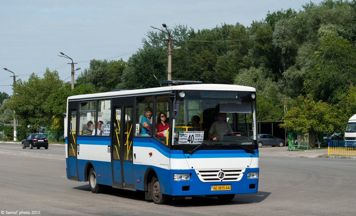 Днепропетровская область, Эталон А081.10 "Василёк" № AE 0815 AA