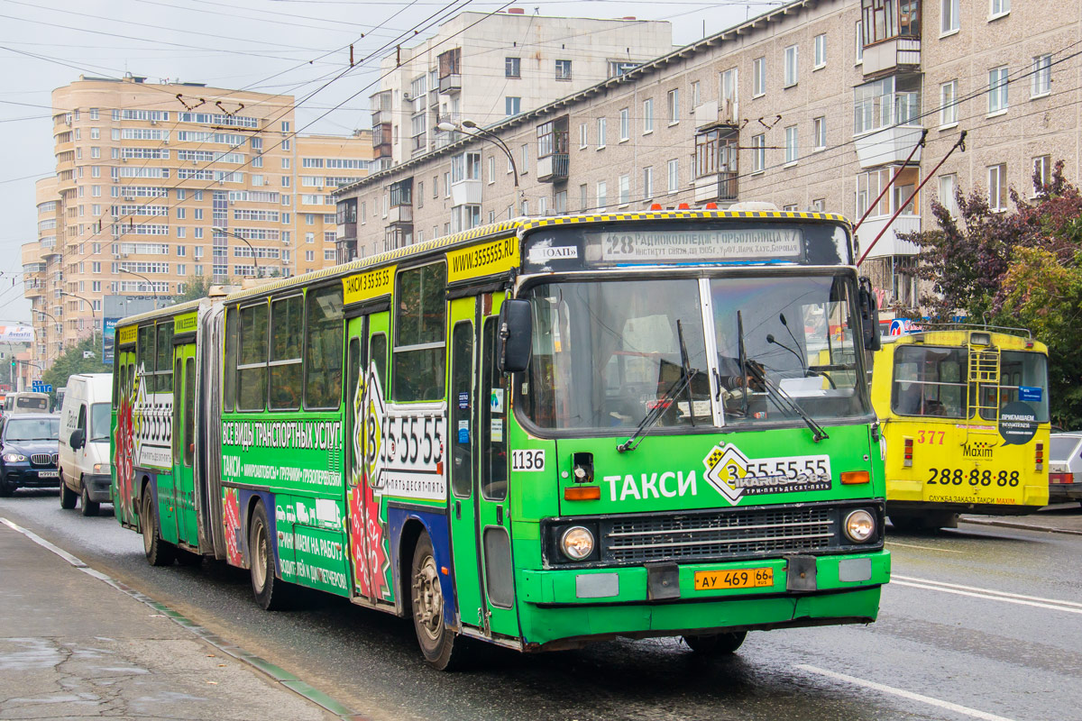 Свердловская область, Ikarus 283.10 № 1136