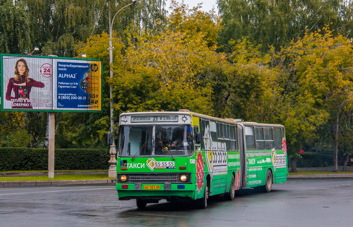 Свердловская область, Ikarus 283.10 № 1730