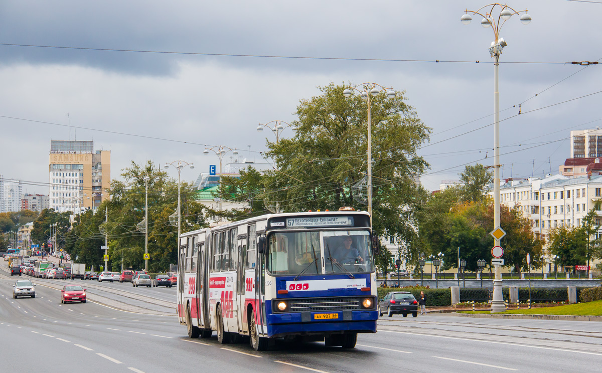 Свердловская область, Ikarus 283.10 № 1736